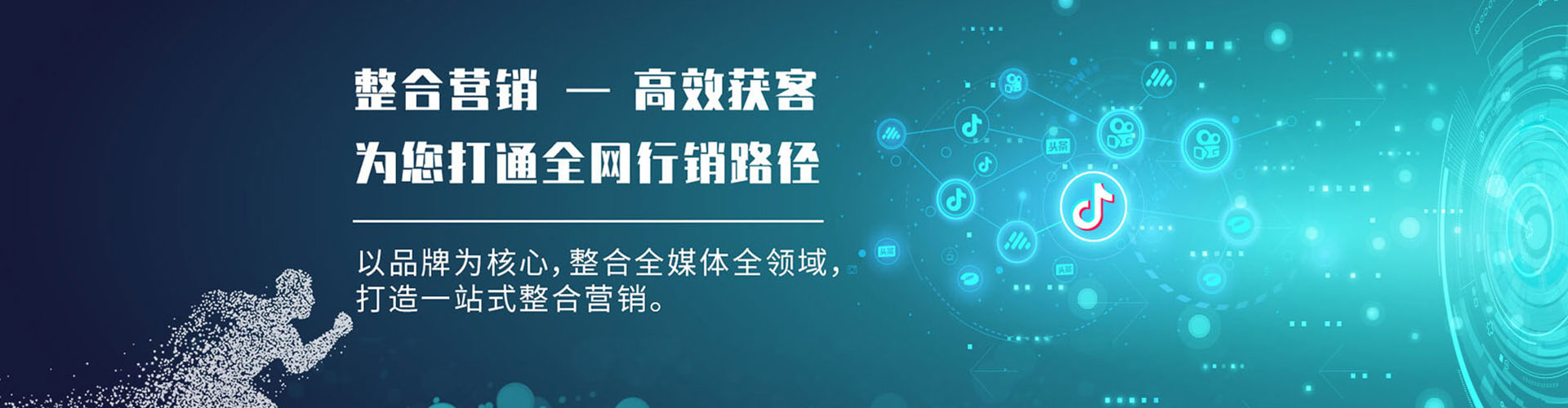静乐百度搜索推广
