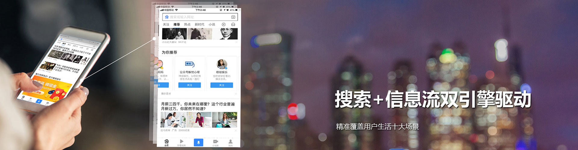 静乐竞价开户